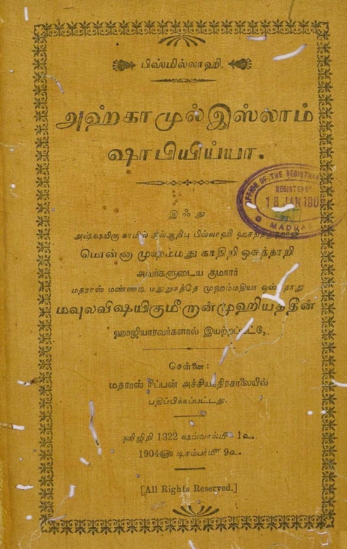 cover image